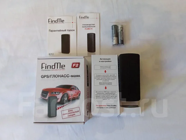 GPS маяк - GPS/GSM системы слежения во Владивостоке