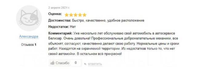 Полная Диагностика, проверка автомобиля, Сканер, толщиномер Владивосток ...