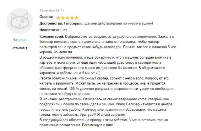 Полная Диагностика, проверка автомобиля, Сканер, толщиномер Владивосток ...