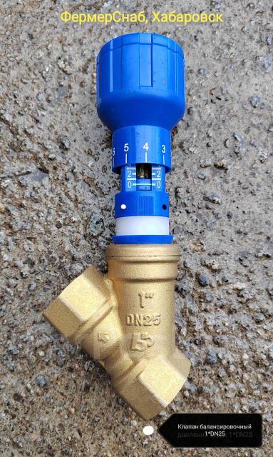 Клапан балансировочный 1*DN25, в наличии. Цена: 2 500₽ в Хабаровске