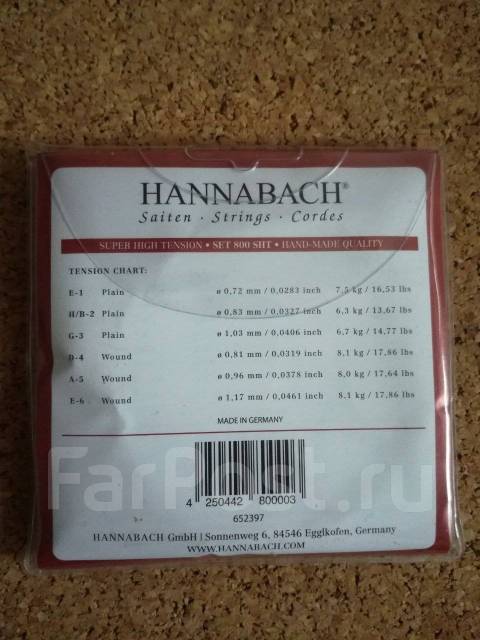 Струны для классической гитары, 800SHT нейлон/посеребренные Hannabach ...