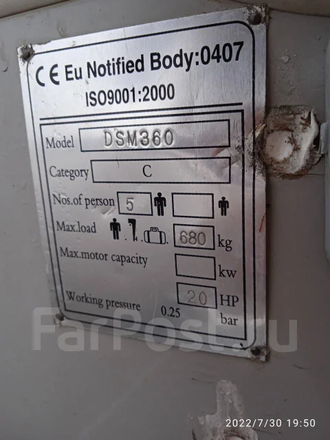 CBB Aleut. ����� 3,6��. ����