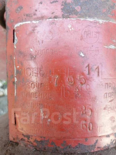 Газовые баллоны, 5 литров. Продам, б/у, в наличии. Цена: 499₽ в Хабаровске