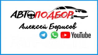 Помощь в поиске автомобиля