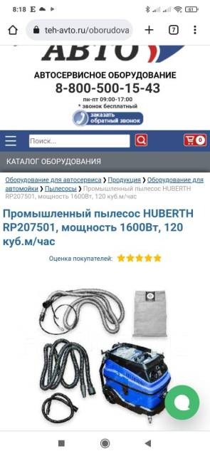 Фарпост уссурийск автомобили