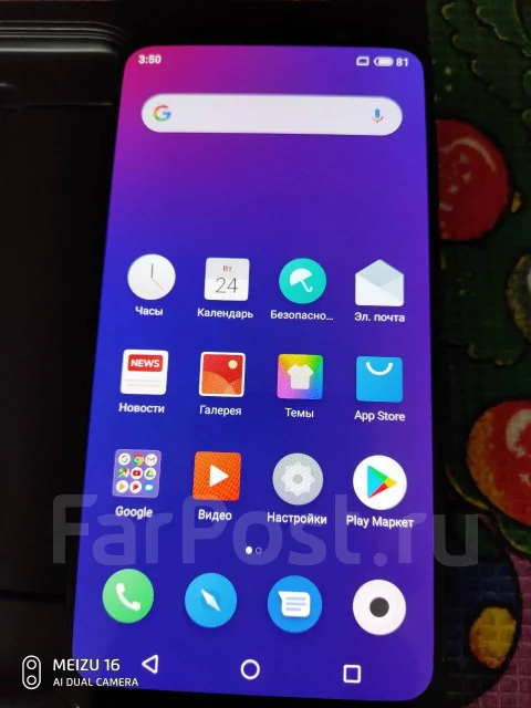Meizu 16. �/�, �����, Dual-SIM ����