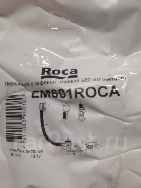 Сифон Roca для ванны клик-клак с выпуском и переливом полуавтомат ...