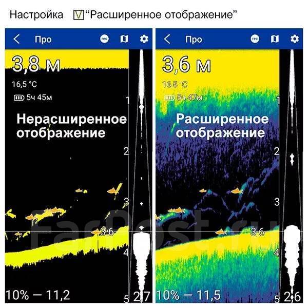 Эхолот практик 7 wi fi не включается