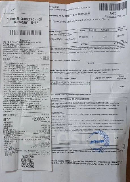 Realme 8 Pro. �/�, ��������� ����