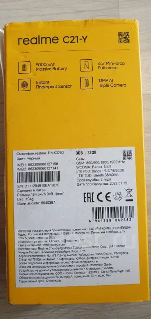 Realme C21Y. �����, ������ ����
