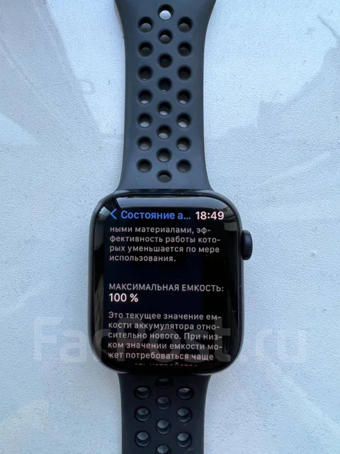 Apple Watch Series 7 Nike ����