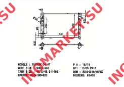 �������� ������������ Narichin NDK-1021 NDK1021 ����