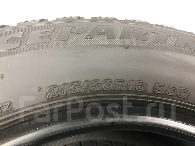 Bridgestone Ice Partner. ������, ��� �����, �/�, ����� 20 % ����