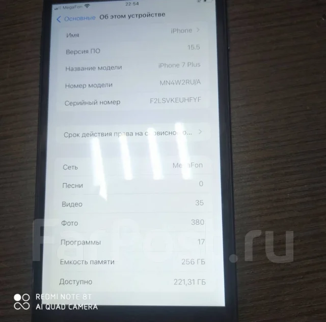 Apple iPhone 7 Plus. �/�, ������, 3G, 4G LTE, 5G ����