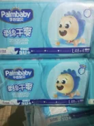 Palmbaby. 9-14 �� 52��� ����