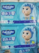 Palmbaby. 12+ �� 42��� ����