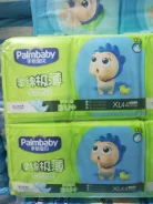 Palmbaby. 12+ �� 44��� ����