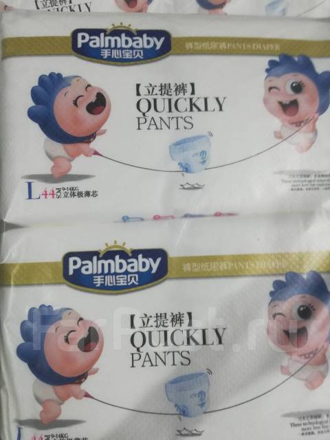 Трусики Palmbaby - Подгузники и трусики во Владивостоке