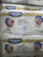 Palmbaby. 12+ �� 40��� ����