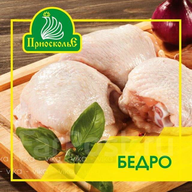 Бедро ЦБ, лоток. Курица - Продукты питания во Владивостоке