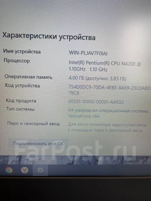 Lenovo IdeaPad 320. ��� 4 ��, WiFi: 1, Bluetooth: 1, ����������� �� 4��. ����