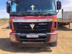 Foton 
