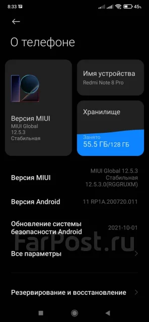 Xiaomi Redmi Note 8 Pro. �/�, ���������, 3G, 4G LTE, Dual-SIM, NFC ����