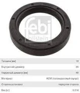 ������� FEBI 02085 02085 ����