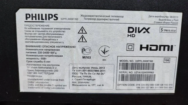 Philips. LCD (��) ����