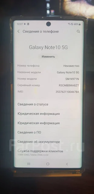 Samsung Galaxy Note 10. �/�, ������ ����