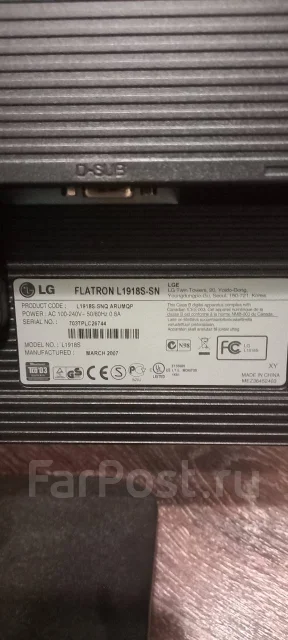 LG. 19", ���������� �� (LCD, LED, QLED) ����