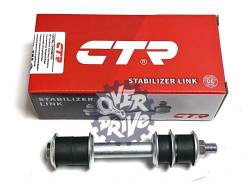      CTR CL0402 CLM-38  CL0402 