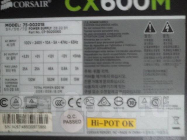 Cx600m corsair схема