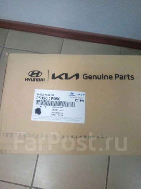 �������� Hyundai Accent/Solaris 10-17 253501R050 ����