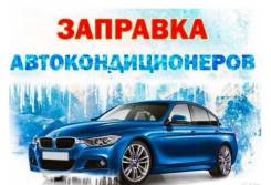   ,  R134 R1234, ,  