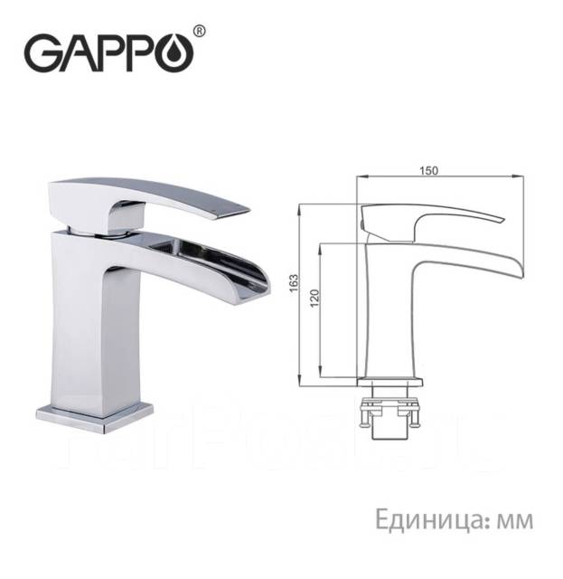 Смеситель для раковины каскадный излив Gappo G1007-20, в наличии. Цена ...
