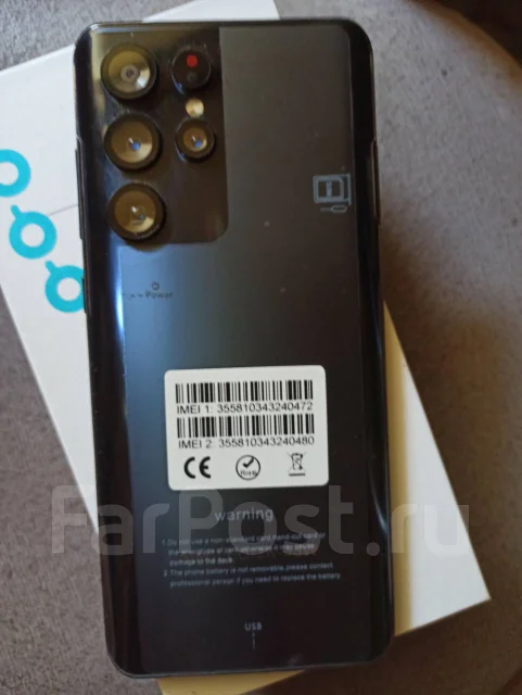 6,6" �������� S22+ Ultra. �����, 256 ��, ������, 5G, Dual-SIM ����
