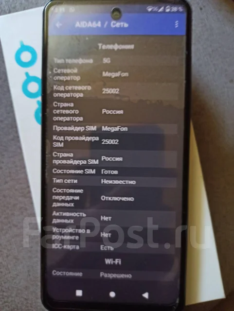 6,6" �������� S22+ Ultra. �����, 256 ��, ������, 5G, Dual-SIM ����