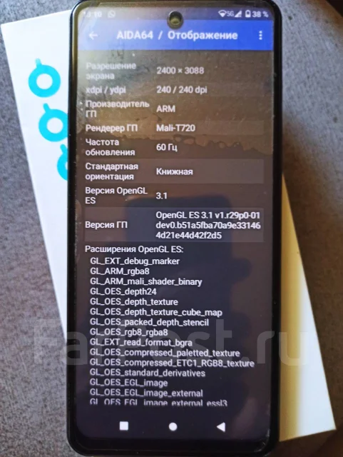 6,6" �������� S22+ Ultra. �����, 256 ��, ������, 5G, Dual-SIM ����