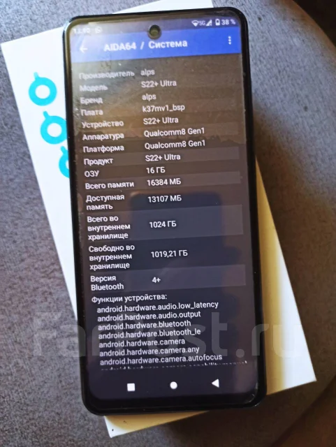 6,6" �������� S22+ Ultra. �����, 256 ��, ������, 5G, Dual-SIM ����