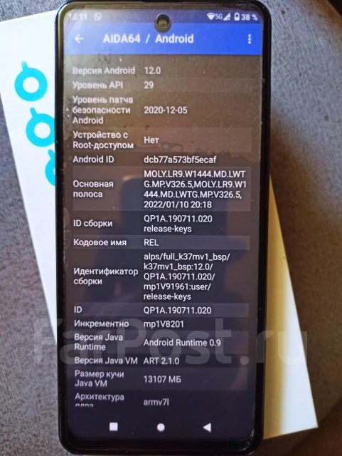 6,6" �������� S22+ Ultra. �����, 256 ��, ������, 5G, Dual-SIM ����