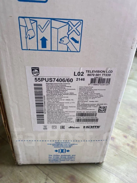 Philips. ������ ����