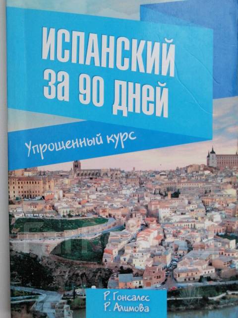 Р гонсалес р вудс цифровая обработка изображений м техносфера 2005