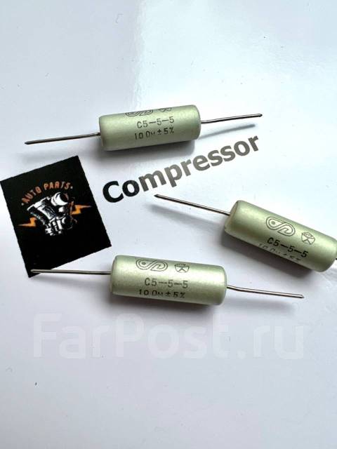 резистор с5-16м 5вт 20ом. резистор с5-5в 1 10 ом. резистор 20ком 2вт. резистор телефонный 1. резистор р1-94б.