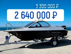 ���� Phoenix 530HT. 2021 ���, ����� 5,3��., ��������� ���������, 80��.�., ������ ����