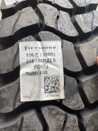 Firestone FD833. �����������, 2021 ���, ����� ����