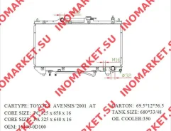 �������� ������������ Narichin NDT-1188 NDT1188 ����