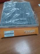    ST8713912010U ST8713912010U 