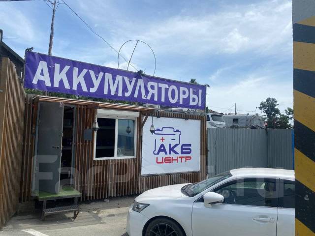 Скидка на аккумуляторы