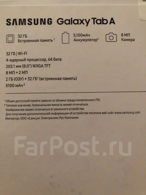 Samsung Galaxy Tab A 8.0 2019. 8 ������ ����